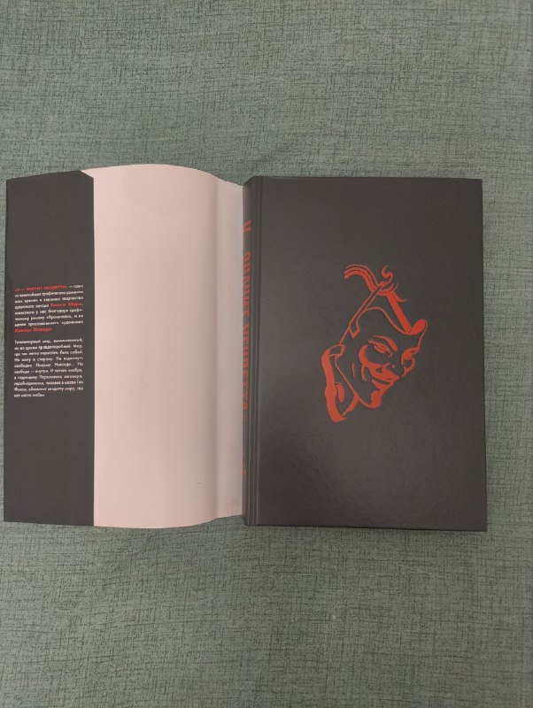 алкометр, сумки, книжки, графический роман V значит Вендетта 7