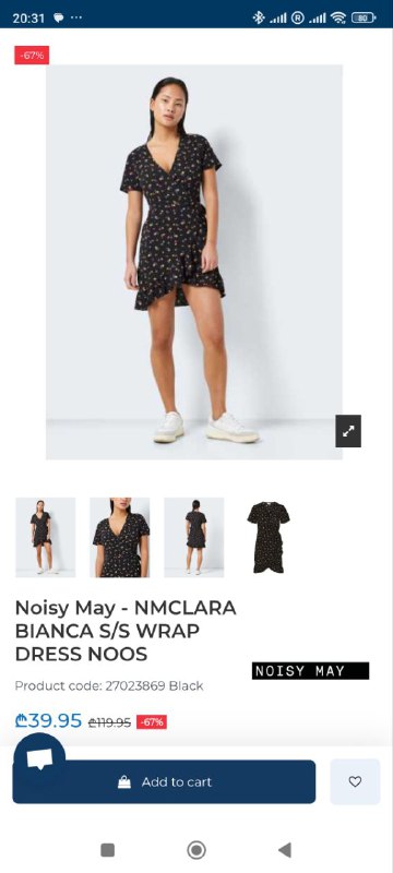 Платье Noisy May, размер M 3