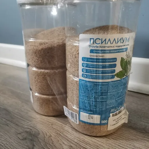 Псиллиум, 2 упаковки