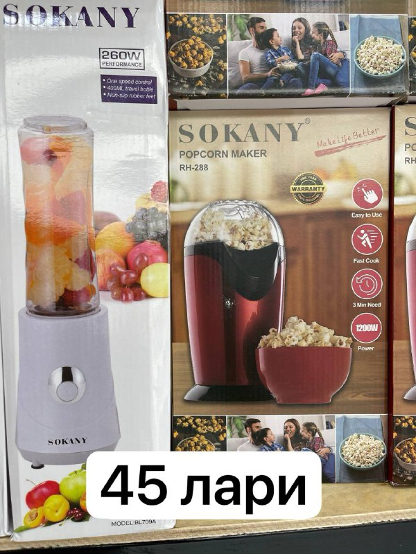 Блендеры, мясорубка, набор кастрюль, попкорн, тостер, чайники, блендеры 6