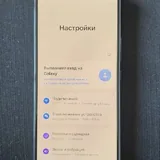 Телефон Samsung Galaxy A53 5