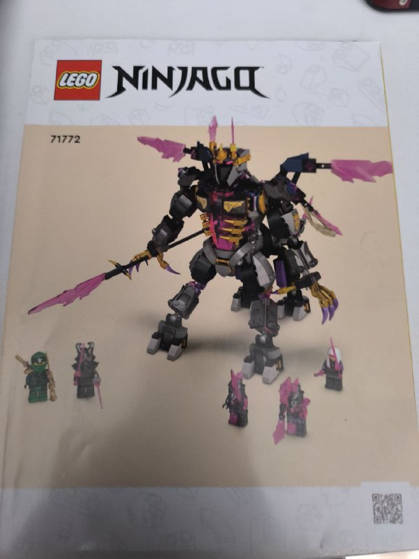 Лего Ninjago набор без коробки и фигурок 2