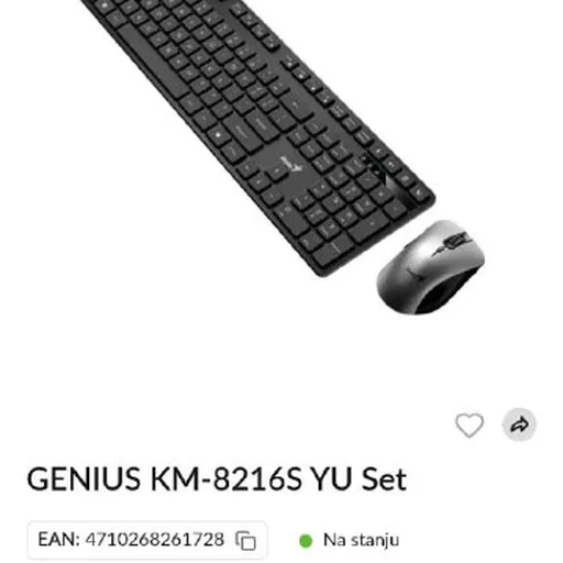 Беспроводная клавиатура и мышь Genius KM-8216S