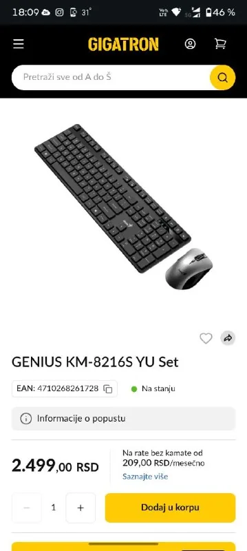 Беспроводная клавиатура и мышь Genius KM-8216S 1