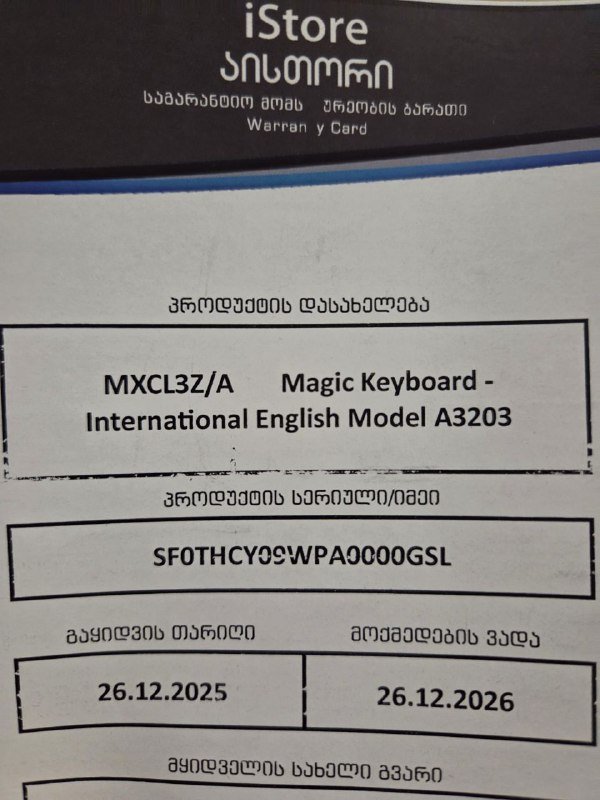 Apple Magic Keyboard International English Model A3203 2
