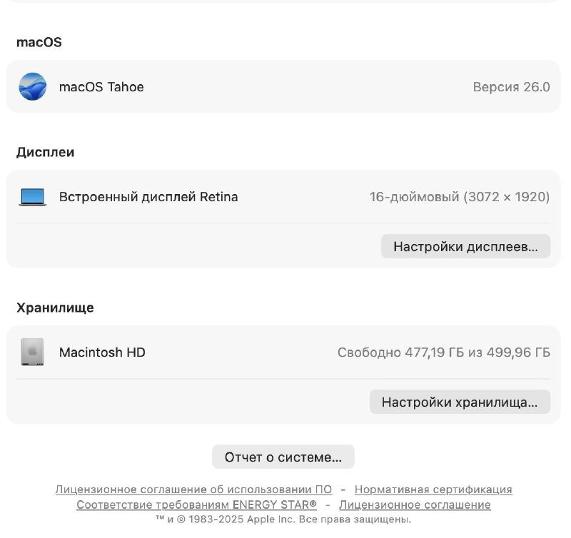 MacBook Pro 16" (2019) 2