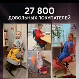 Ортопедический стул 5