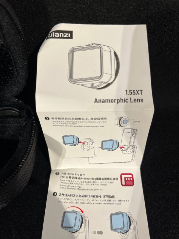 микроскоп, водонепроницаемый чехол, клетка, анаморфный объектив, держатель для iPhone 8