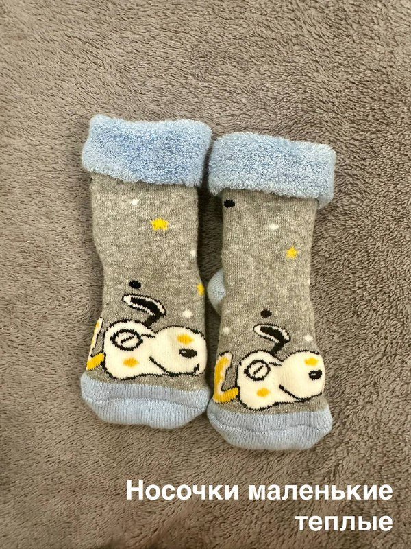 Детская одежда и обувь, кенгуру 9