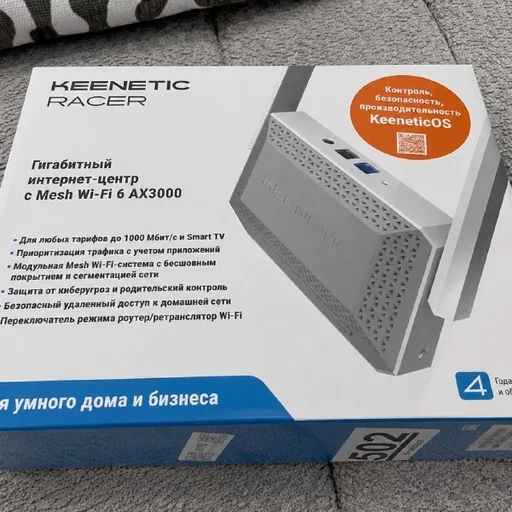 Keenetic Racer KN-4010 EU роутер