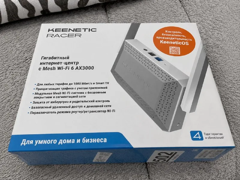 Keenetic Racer KN-4010 EU роутер 1