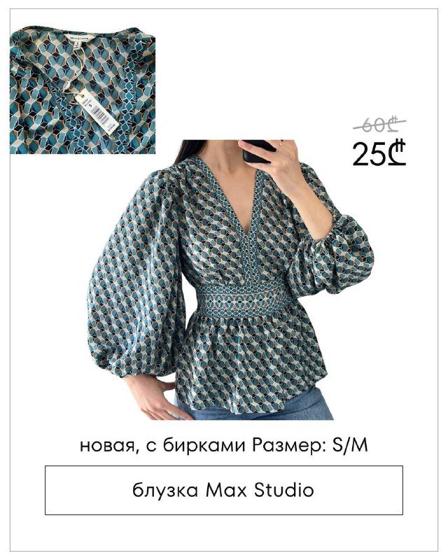 юбка MANGO, платье BERSHKA, брюки ZARA, брюки C&A, комбинезон, топ TOPSHOP, блузка Max Studio, платье MISSGUIDED 9