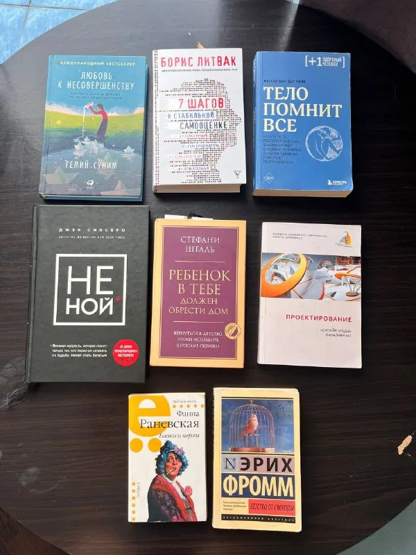Книги, бронзаторы, глиттеры 1