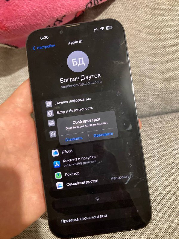 iPhone 13 pro max 256gb 3