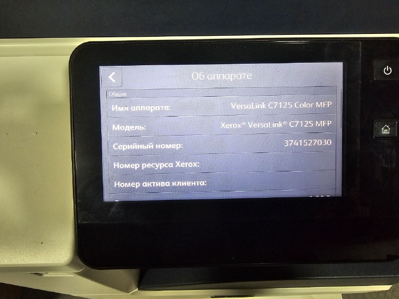 Xerox VersaLink C7125 Color MFP принтер 3