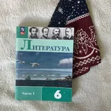 Учебники 2