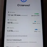 Samsung Galaxy XCover Pro 4