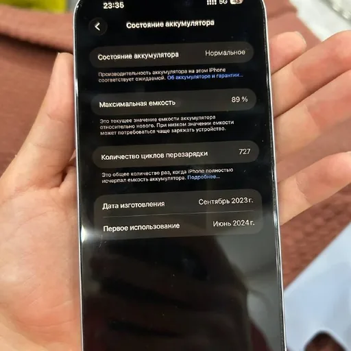 iPhone 15 Plus 256 GB