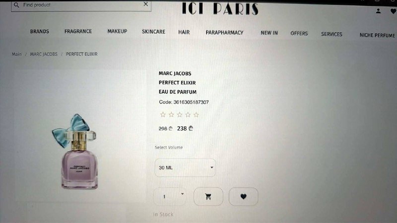 Marc Jacobs Perfect Elixir парфюм 30 мл 3