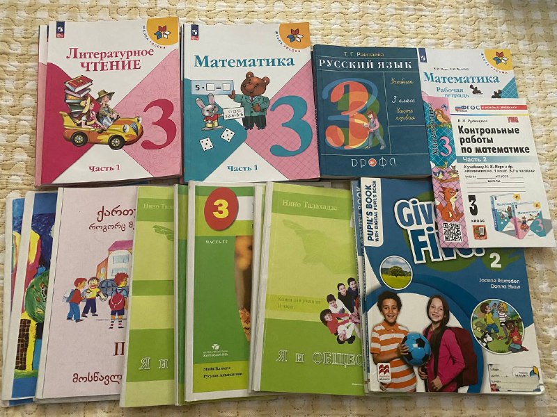 Книги 3 класс литература, математика, русский язык