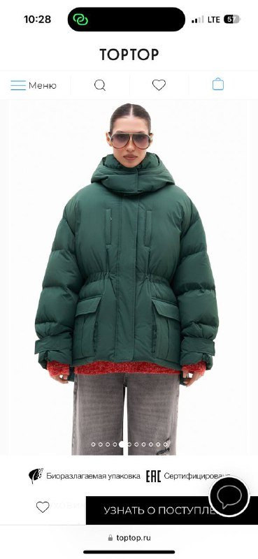 Женская зеленая куртка пуховик