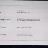 Nintendo Switch 5