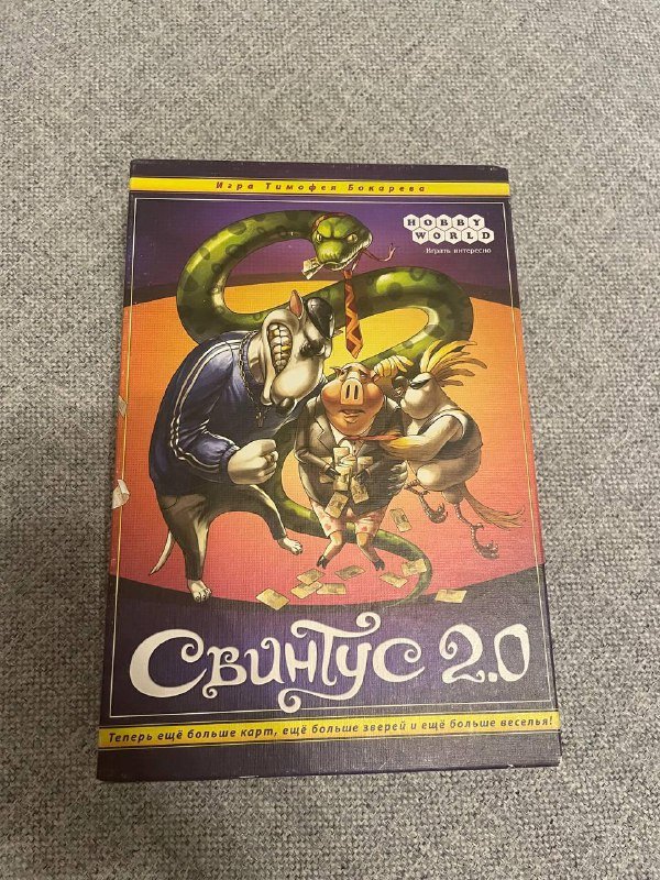 Нитки и ленты бархатные новогодние, походный рюкзак, новогоднее, Сабатер, Взрывные котята, Уно, Дженга, Свинтус, каримат коврик 8