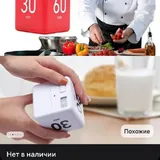 Таймер гравитационный 2