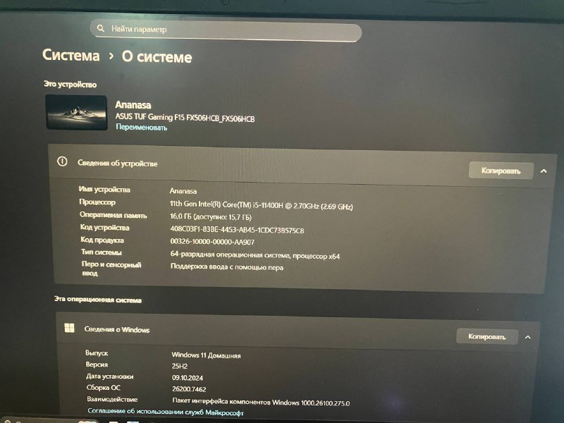 Ноутбук Asus F15 2021 RTX 3050 i5 16GB 500GB SSD 1