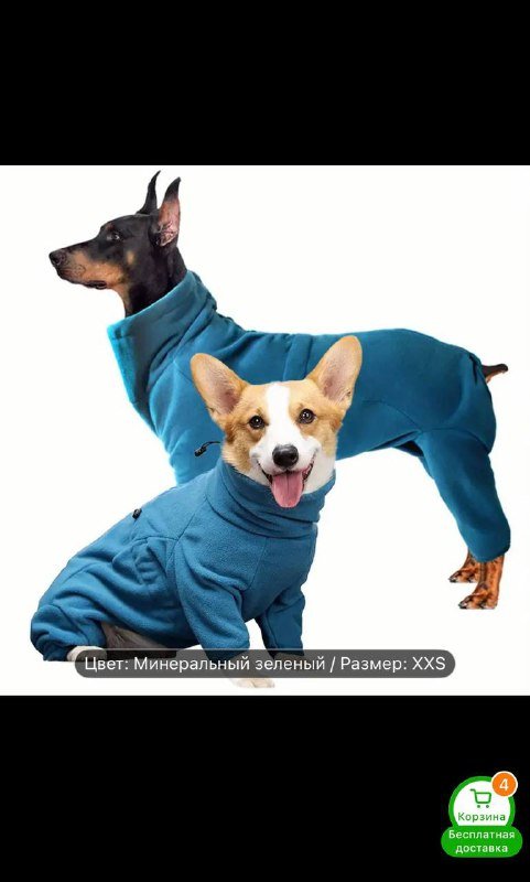 Одежда для собак размер XXS минеральный зеленый