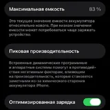 iPhone 13 5