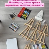 Гамак для йоги, набор мольбертов 1