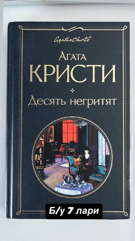 Книги по 5-15 лари 6