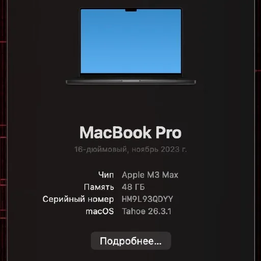 MacBook Pro M3 Max 48GB 1TB