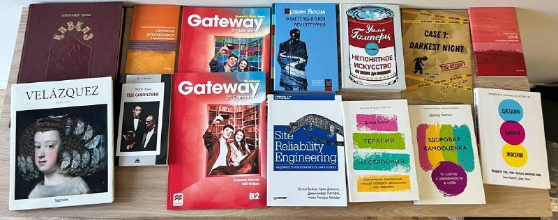 Книги по психологии, английскому, искусству, игре, роману