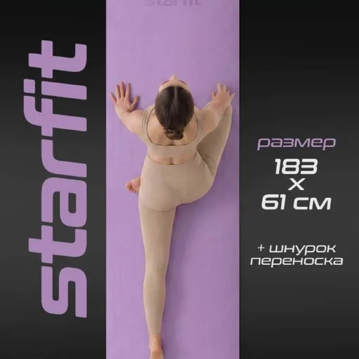 Exercise mat, myofascial release roller