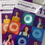 Учебники, тетради 5
