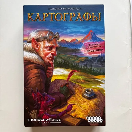 Картографы