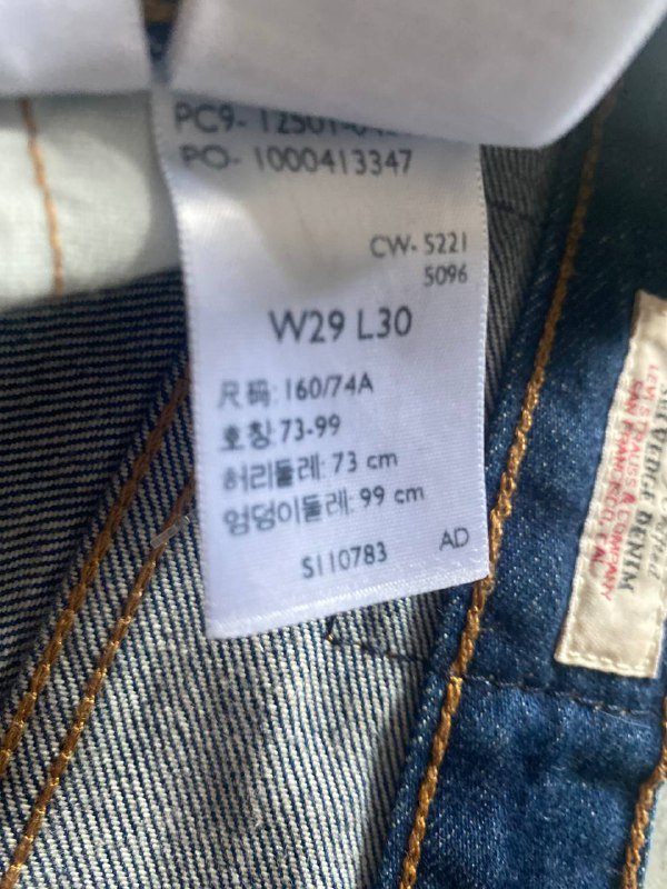 Джинсы Levi’s новые хлопок 3
