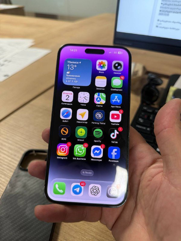 iPhone 14 Pro Max 128 Gb, Air Pods Pro 2 3