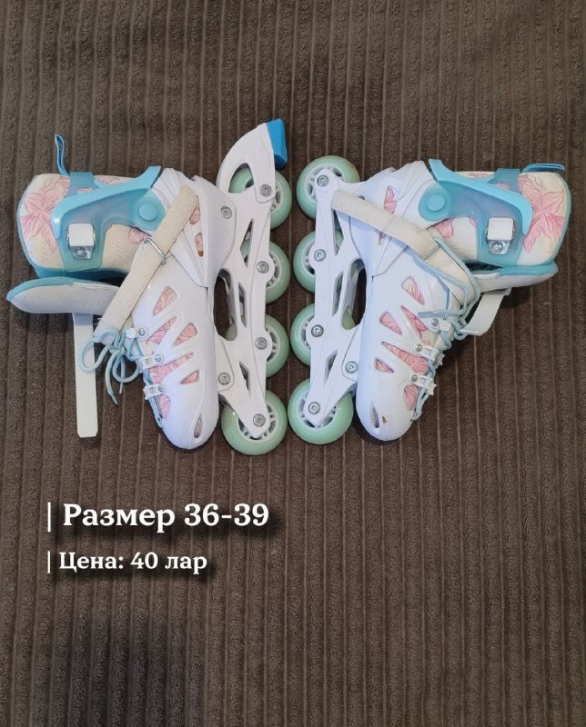 Роликовые коньки, резиновая обувь, спортивная обувь, тапочки