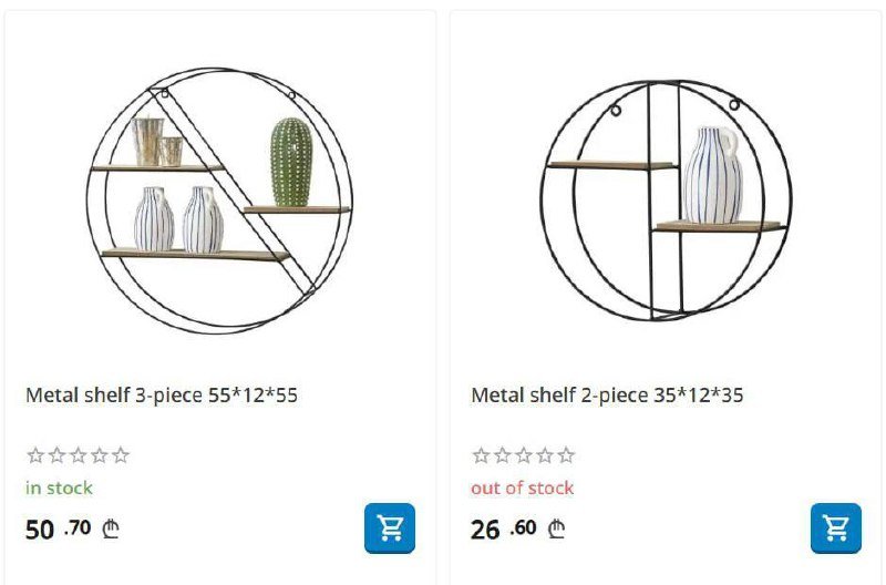 2 настенные полочки