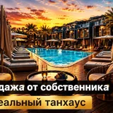 Таунхаус с видом на бассейн в Батуми 1
