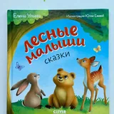 Детские книги, обучающие пособия, фломастеры 5