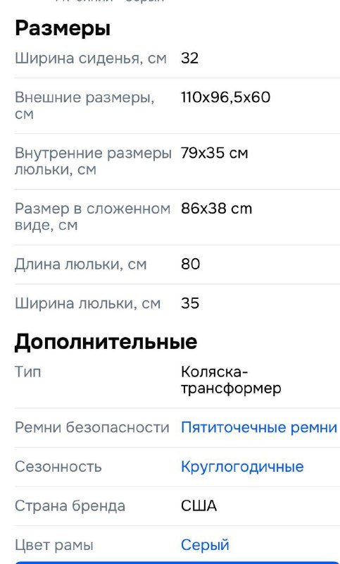Коляска трансформер 2в1 люлька прогулка Mompush Meteor синий 4