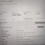 Lenovo Legion 5 15IAH7 3