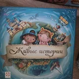 Настольные игры для детей 8