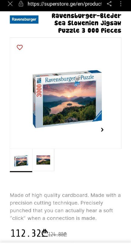 Постельное белье Manamo пододеяльник и наволочки двуспальная кровать 10