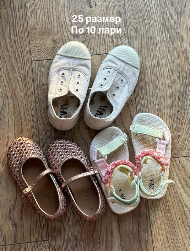 детская одежда и обувь 3