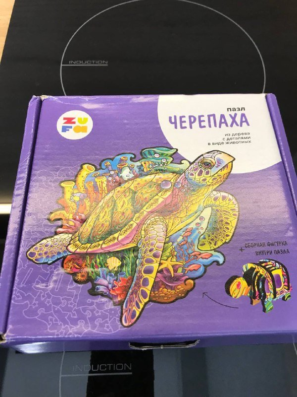 Деревянные пазлы Черепаха